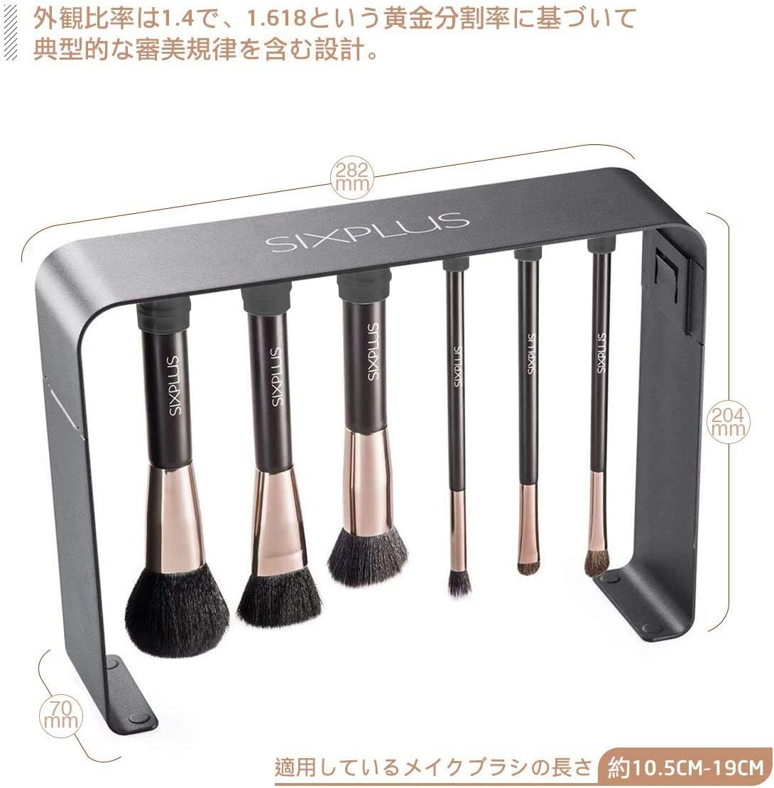 Sixplus Magnetic Makeup Brush Holder