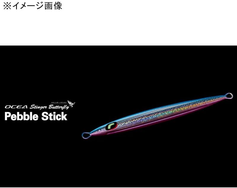 シマノ(SHIMANO) オフショアジグ オシア スティンガーバタフライ ペブルスティック