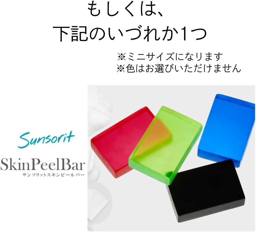 Cleansing Soap Foam Peel Care Plus Restore with Mini Soap