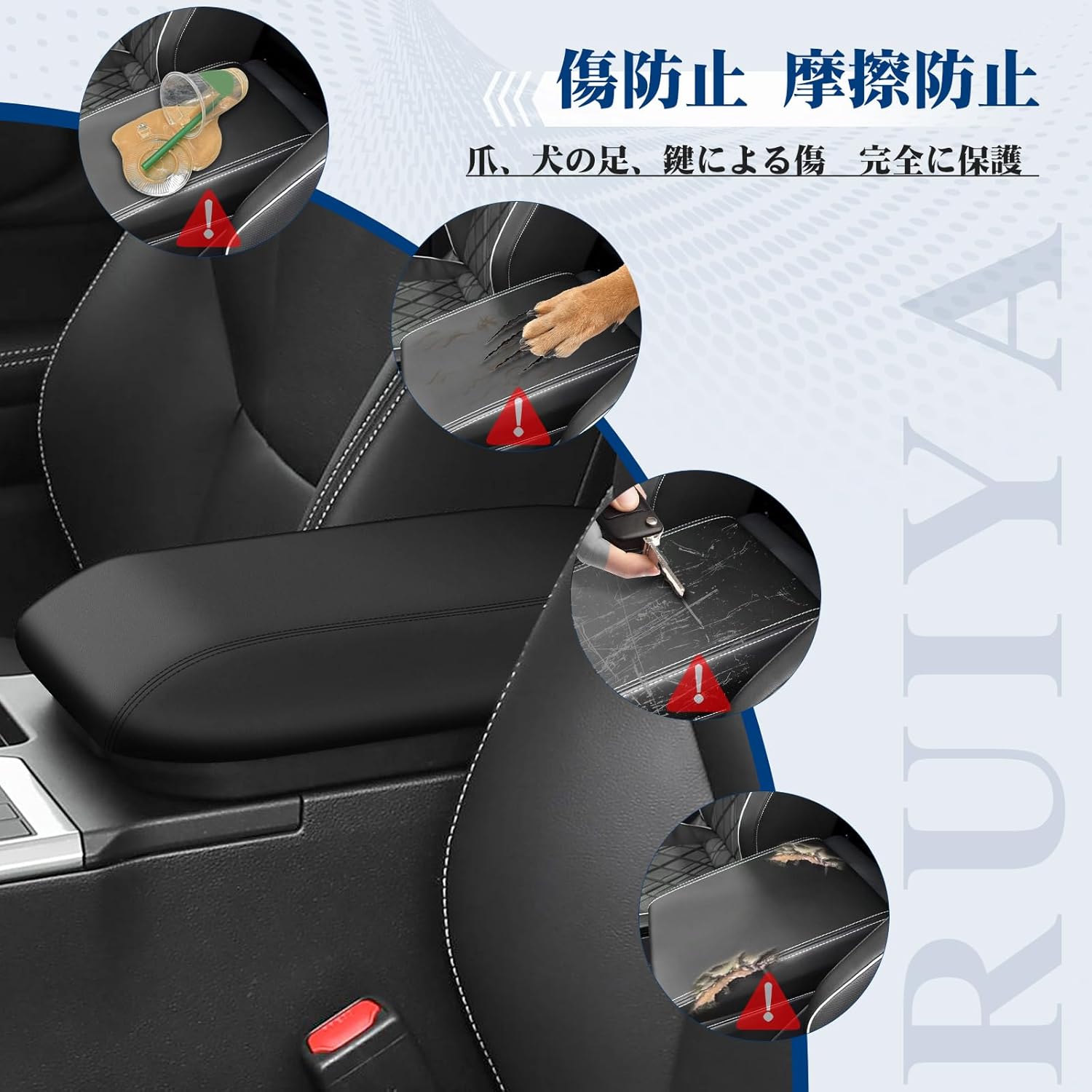 RUIYA Toyota Land Cruiser 250 Armrest Cover Rank 250 Console Box Cover Handrail Box Cover Rank 250 Series Armrest Protection Cover Scratch Resistant Stain Prevention Easy Installation Car Accessory