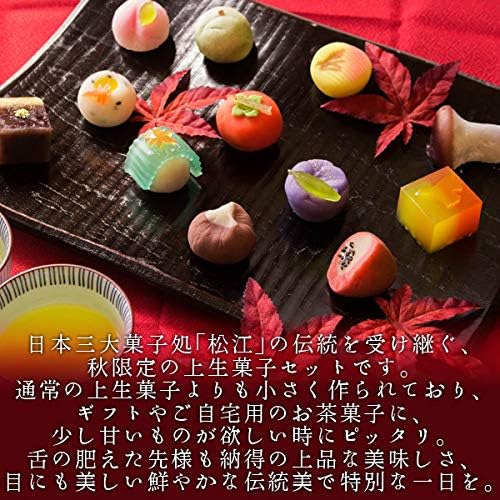 Fumizekka Sanin Japanese Sweets, Mid-Year Gift, Seasonal Limited, 4 Seasons 12 Selection, Bite-Sized Premium Japanese Sweets, Assorted (Wrapped in Furoshiki Cloth), Popular, Special Order