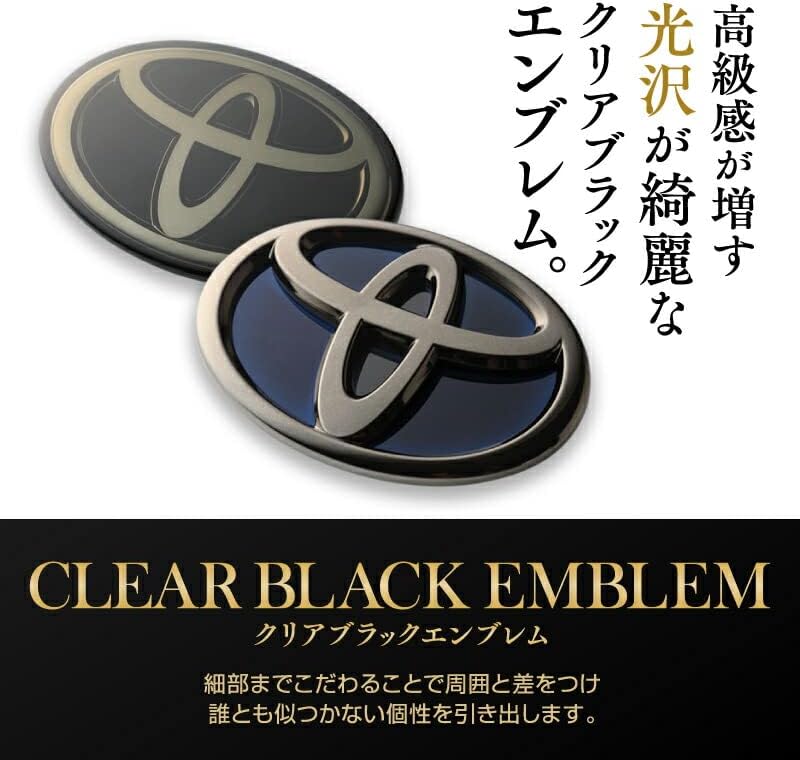 Genuine Parts Paint Toyota Compatible Pro Box Clear Black Rear Emblem Vehicle Number
