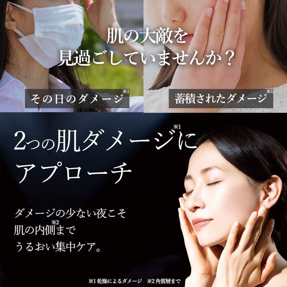 I'mPINCH Night Cream (For Dry Skin) 1.1 oz (30 g) (2 Months)