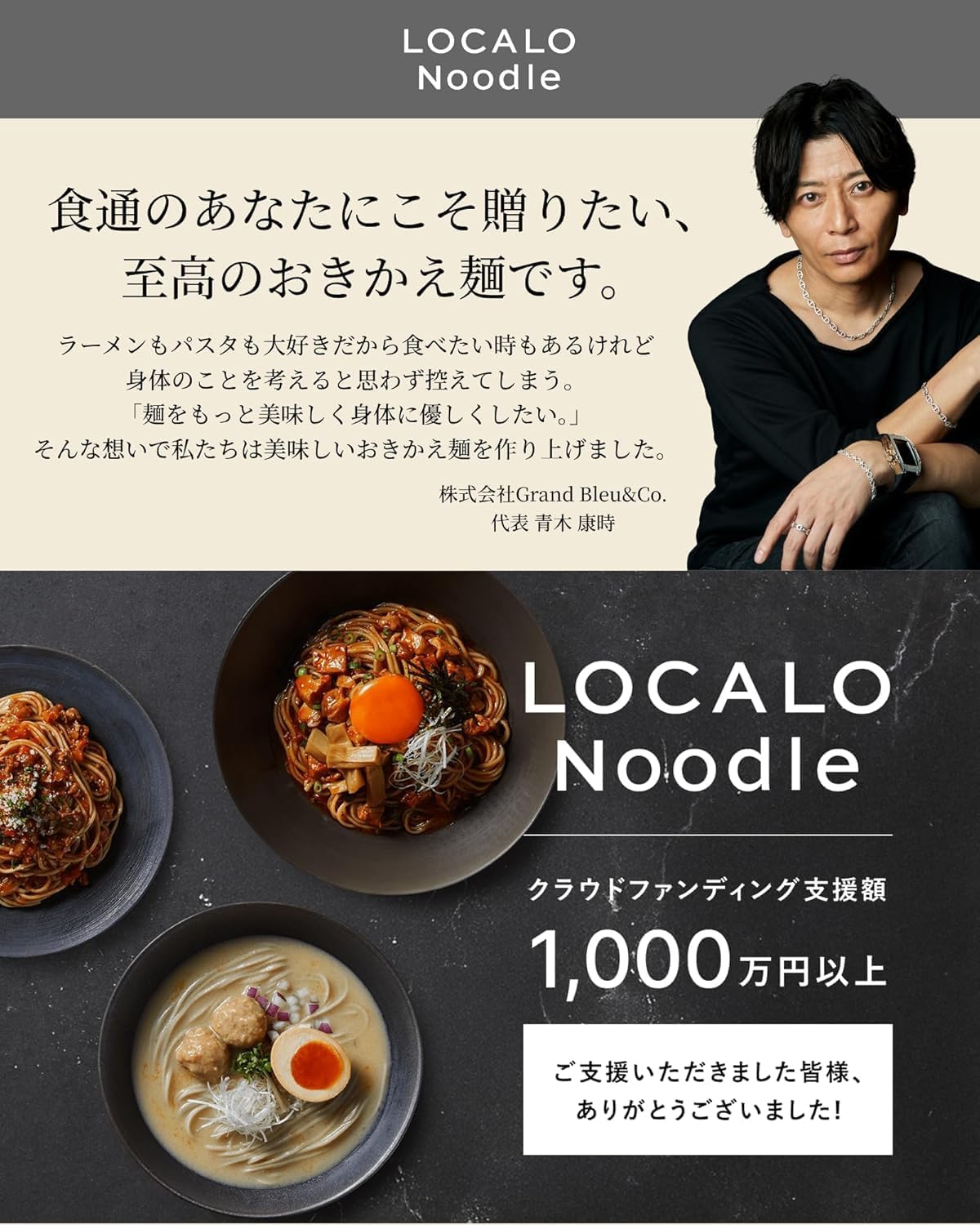 LOCALO Noodle, Gluten Free Noodles, 4 Servings, White Water x New Sauce Set, B1 (Salt Reduction, Low GI, Low Fat), Replacement Diet, Great Noodles, Night Food, Noodles, Noodles, Noodle Gift (Chicken