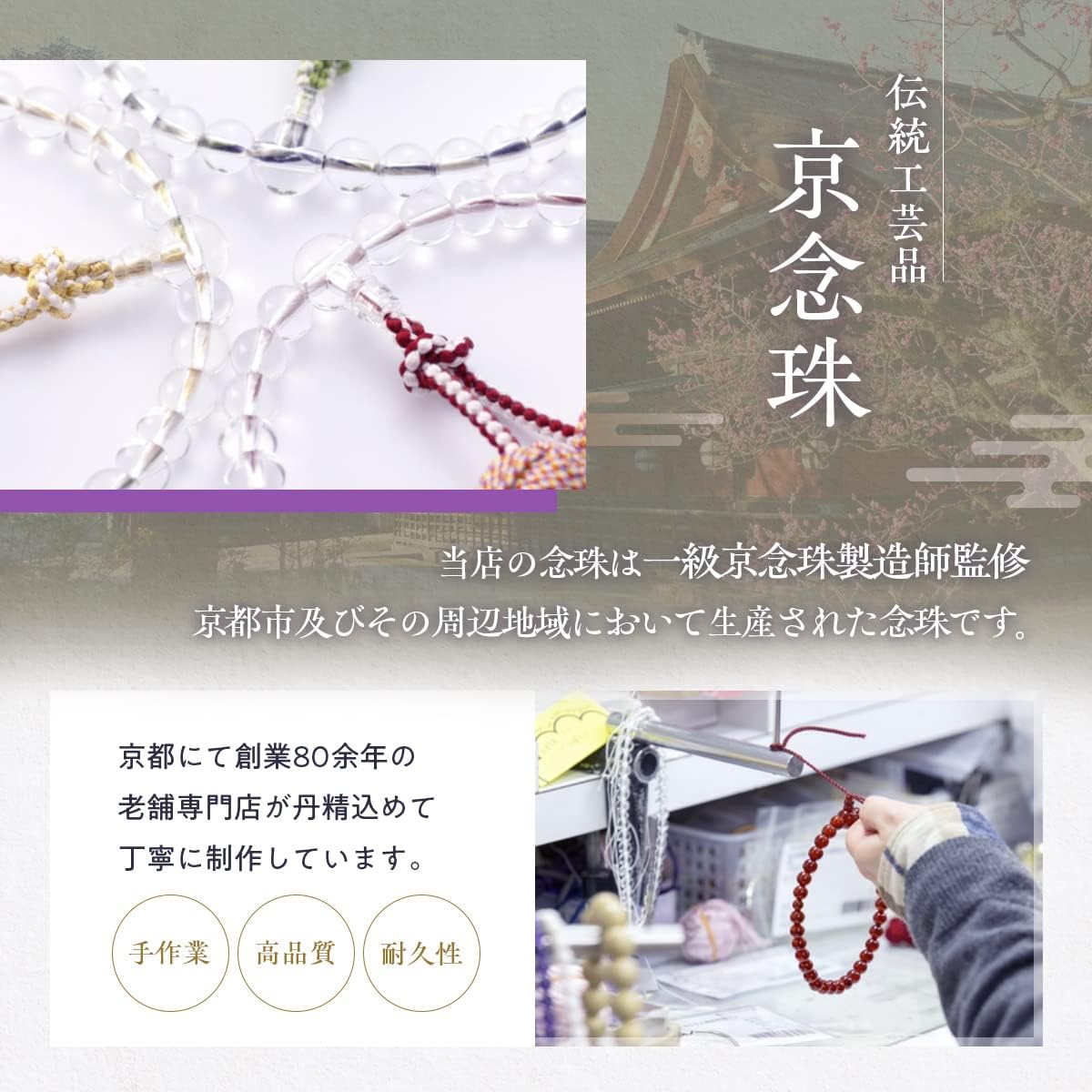 Fukumasado Rosary 【Supervised by Funeral Professionals, Kyoto Traditional Craft】 Women's Pearl Rosary for Funerals, Funeral Services, Vigils, Women, Rosary Bag, Wedding and Funeral Manners BOOK