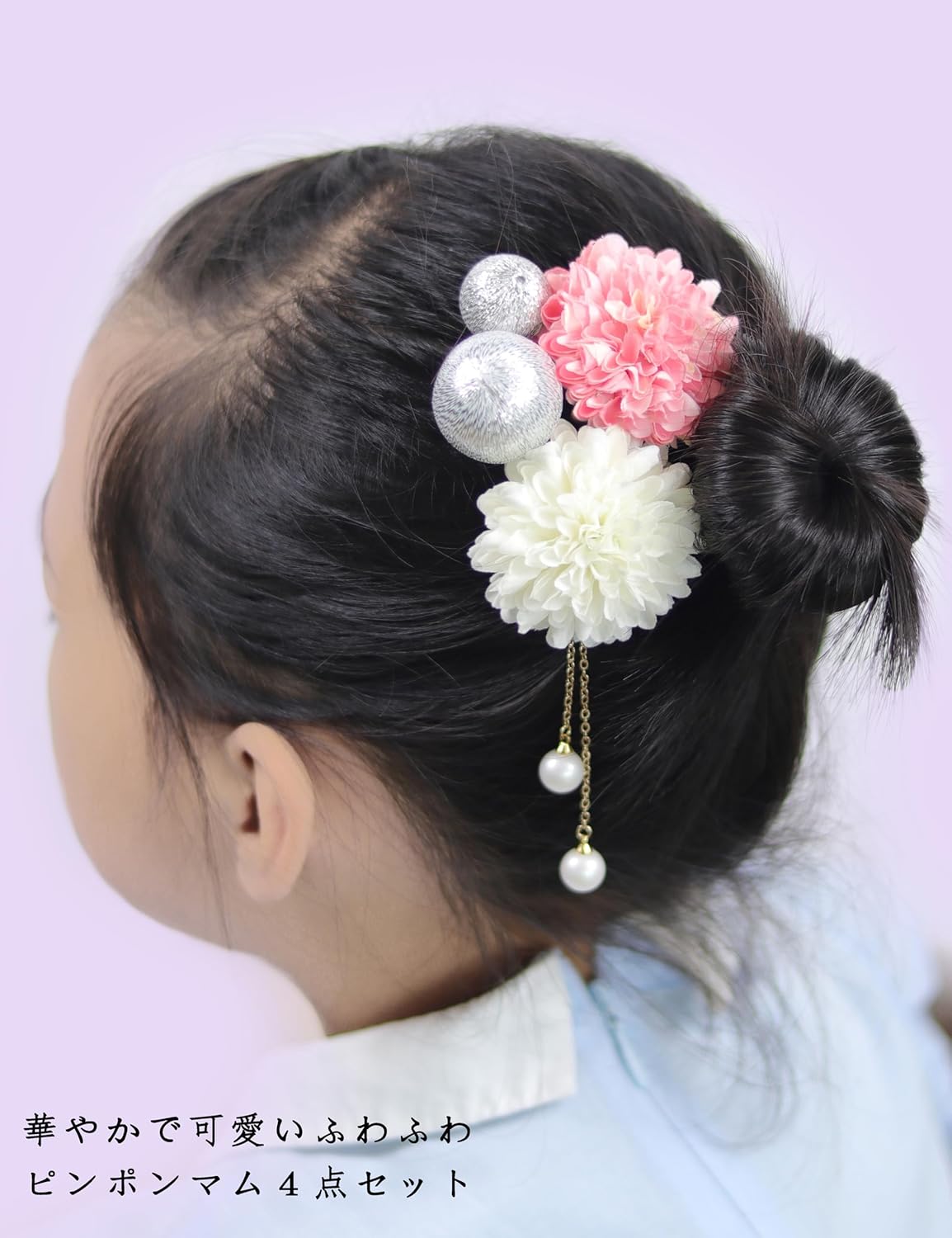 NANA Handmade Hair Ornament, Ping Pong Mu, Japanese Ball, Cute, Coming of Age Ceremony, Shichi-Go-San Fireworks Festival, Yukata, Graduation Ceremony, School Entrance Ceremony, Summer Festival