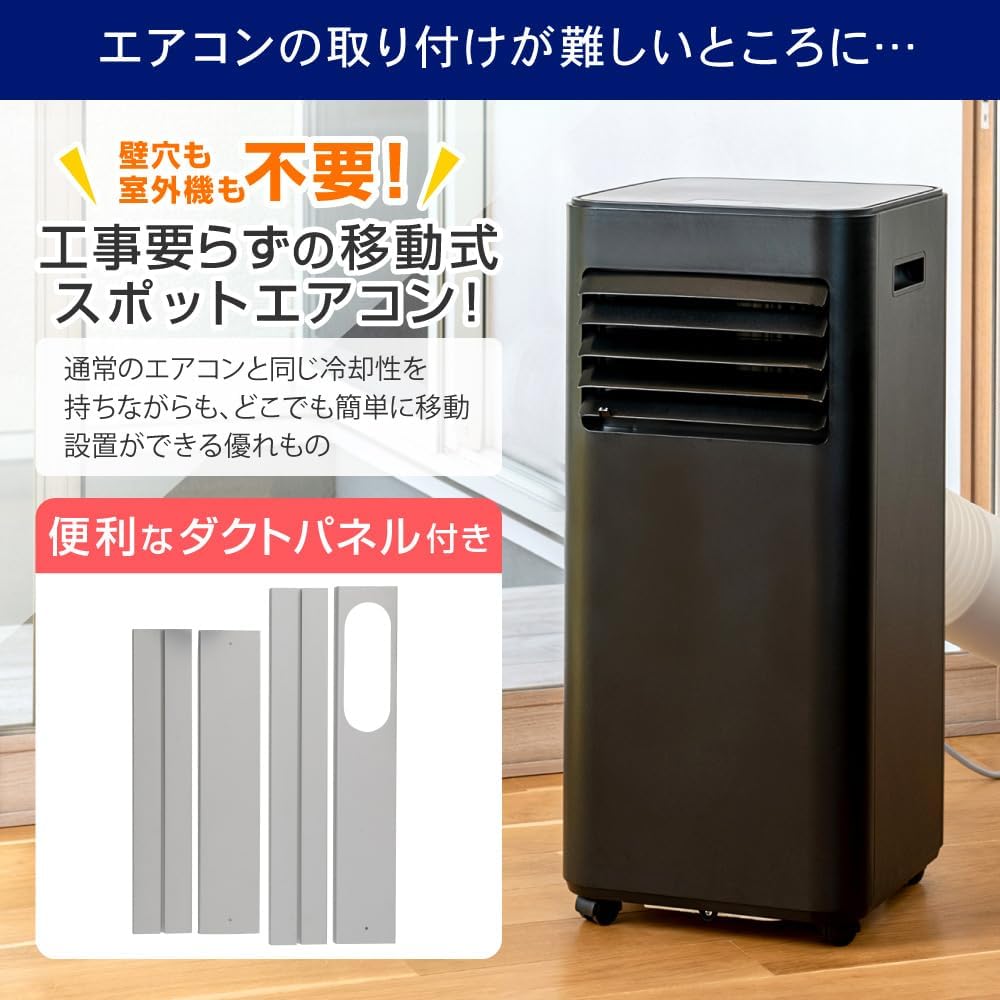 MAXZEN MSC-MT23-BK Spot Cooler, For Home Use, Air Conditioner, 2.3 kW, Spot Air Conditioner, Cooler, Dehumidifier, Clothes Dryer Dehumidifier, Standing Type, Portable Air Conditioner, Black