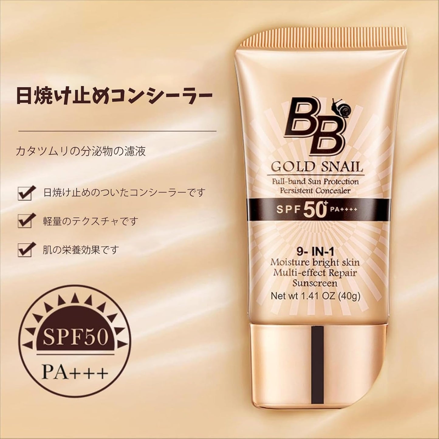 Sunscreen BB Cream SPF50+ PA+++ Gold Snail BB Cream, 1.4 oz (40 g), 3-in-1 Makeup, Moisturizing, Coverage, UV Protection & Glowing Skin, Fits Your Skin, Natural Finish that Won't Float, Compact