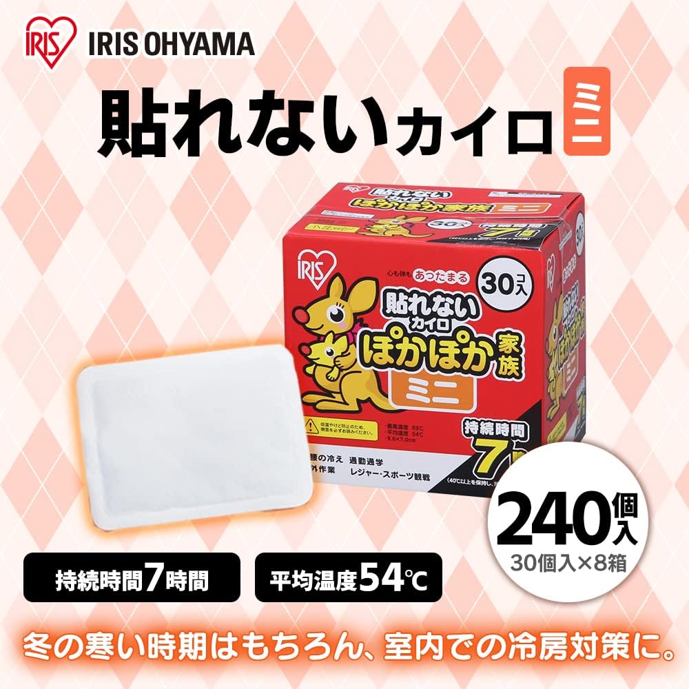 Iris Ohyama Cairo, 240 Pieces, Non-Sticking, Mini, Warm Family, 30 Count (x 8)