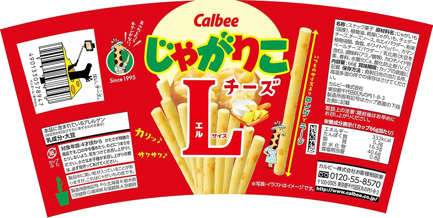 Calbee Jagarico Cheese Large Size 2.3 oz (66 g) x 12 Packs