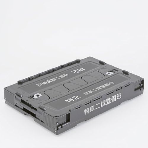 Groove Garage THE NEXT GENERATION Patlabor Special Vehicle Section 2 Maintenance Team Dedicated Folding Container