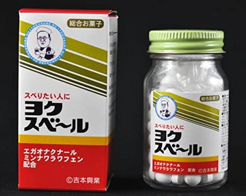Yokusube-R (Bottled Ramune) Osaka Souvenirs Gift Treats