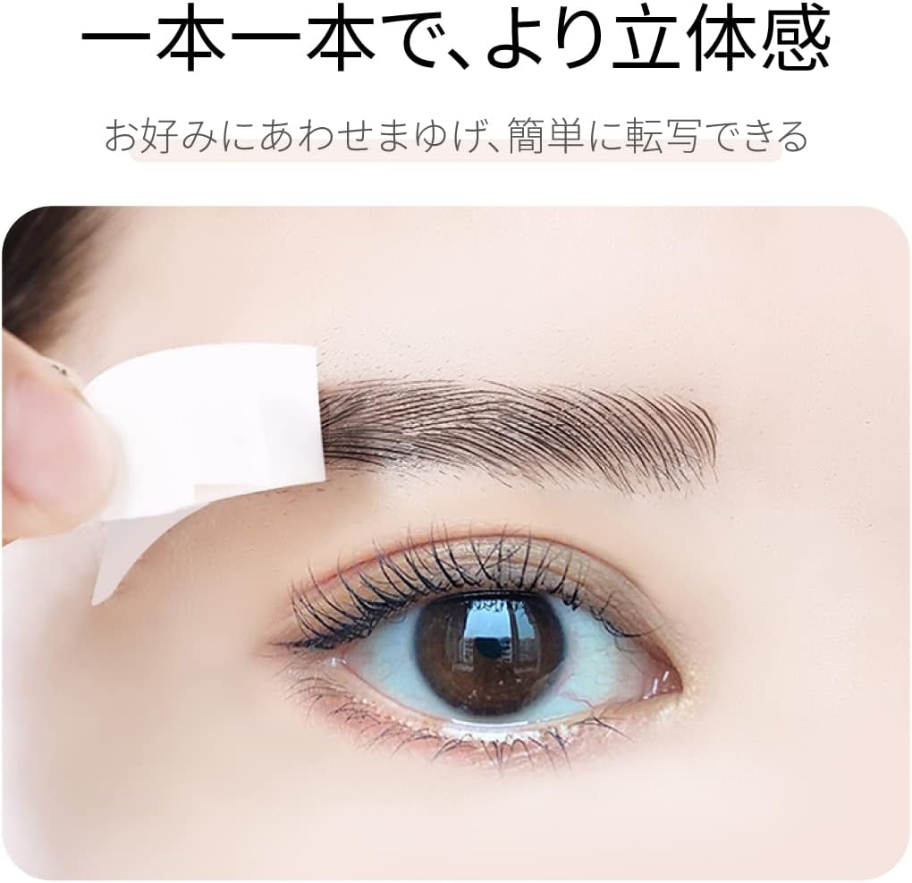 HIYE 60 Pairs 6d Eyebrow Eyebrow Tint Eyebrow Seal Natural Easy Eyebrow Natural Time-saving Permanent Makeup Elegance Eyebrow Stamp Symmetrical Women Men Eyebrow Tint Never Fade Black Brown Unisex