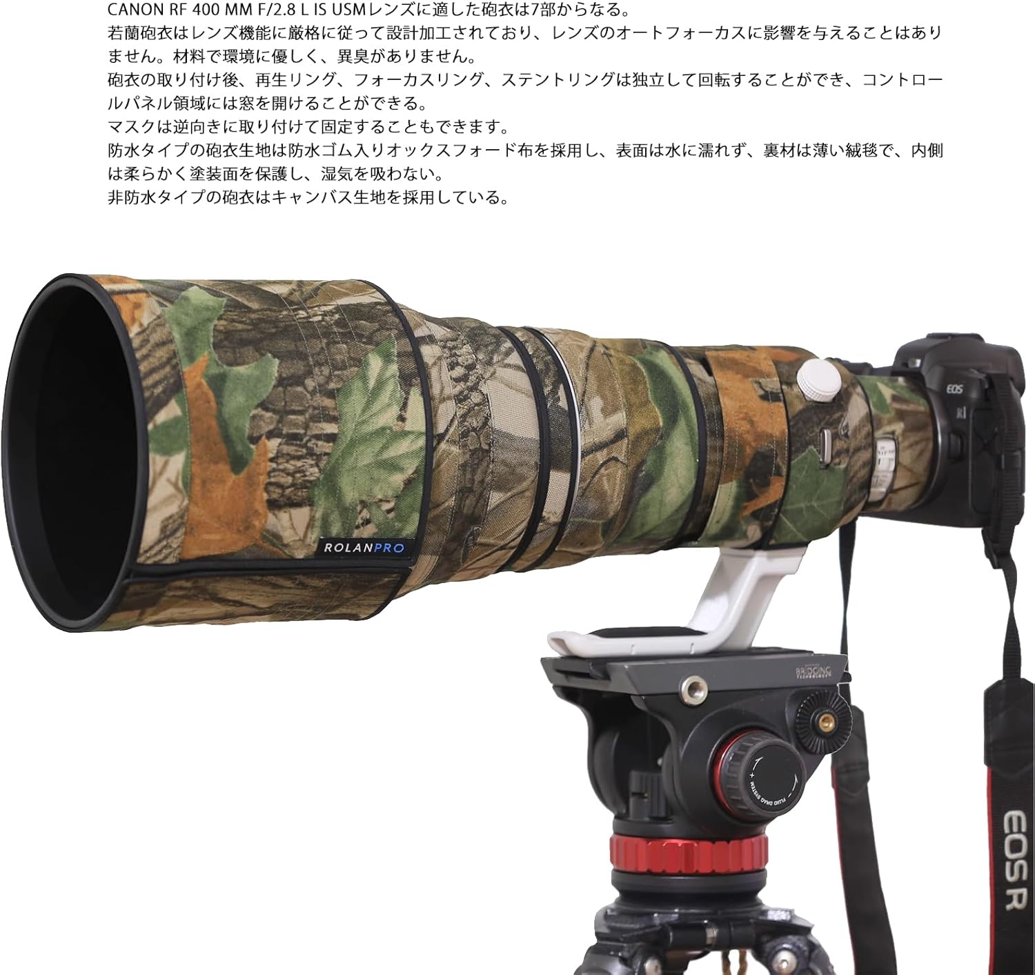 Rolanpro Lens Cover, Camouflage Coat for Canon RF 400mm F2.8 L IS USM, Triple Layer Protection, Gray Digital Camo, Modern