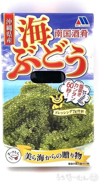 Uchina-Mun, Sea Grapes, Made in Okinawa Prefecture, 1.2 oz (33 g) + Sauce 0.2 oz (7 g) (When returned with water, it will become approximately 1.8 oz (50 g) per Okinawa Souvenir, 1 Box