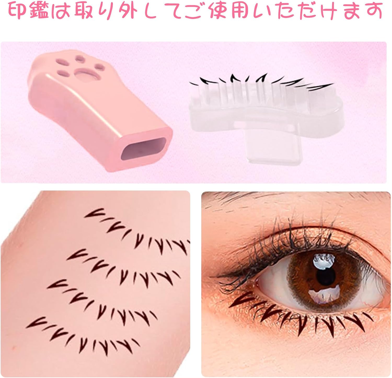 Doyime Eyelash Stamp, Lower Eyelash Stamp, Lower Eyelash Makeup, One Second Eye Makeup, Super Natural 3D Feeling, False Eyelashes, Makeup Remover, Long Lasting, Silicone, DIY Eye Makeup Tool, For