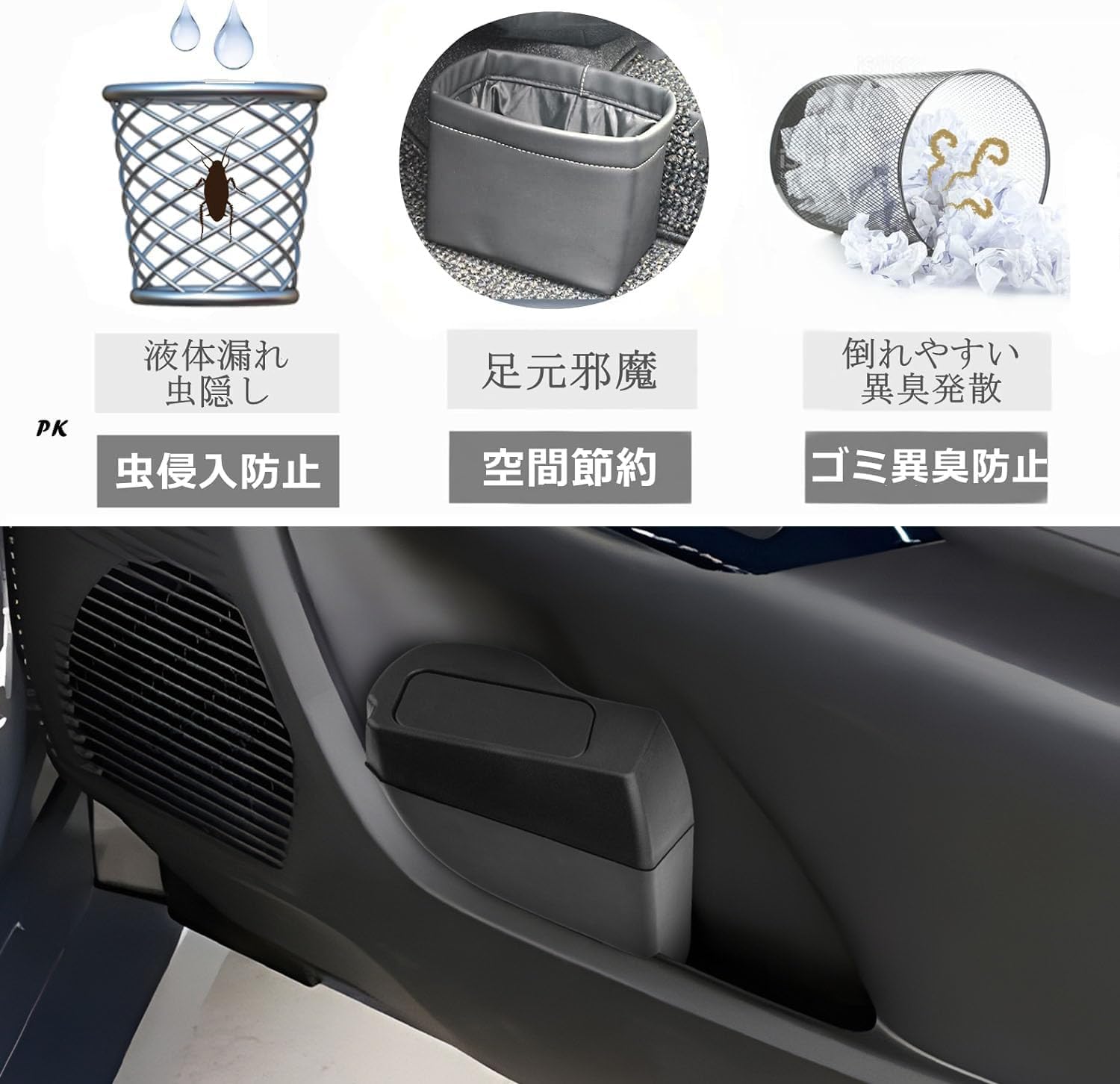 BIXUAN Toyota Prius 60 Series ZVW60/MXWH60 Model 5th Generation 2023+ Car Trash Can Prius 60 Series Door Pocket, For Vehicle Specific Vehicles, 60 Series Prius, Car Trash Can, Prius 60 Trash Bin, Side