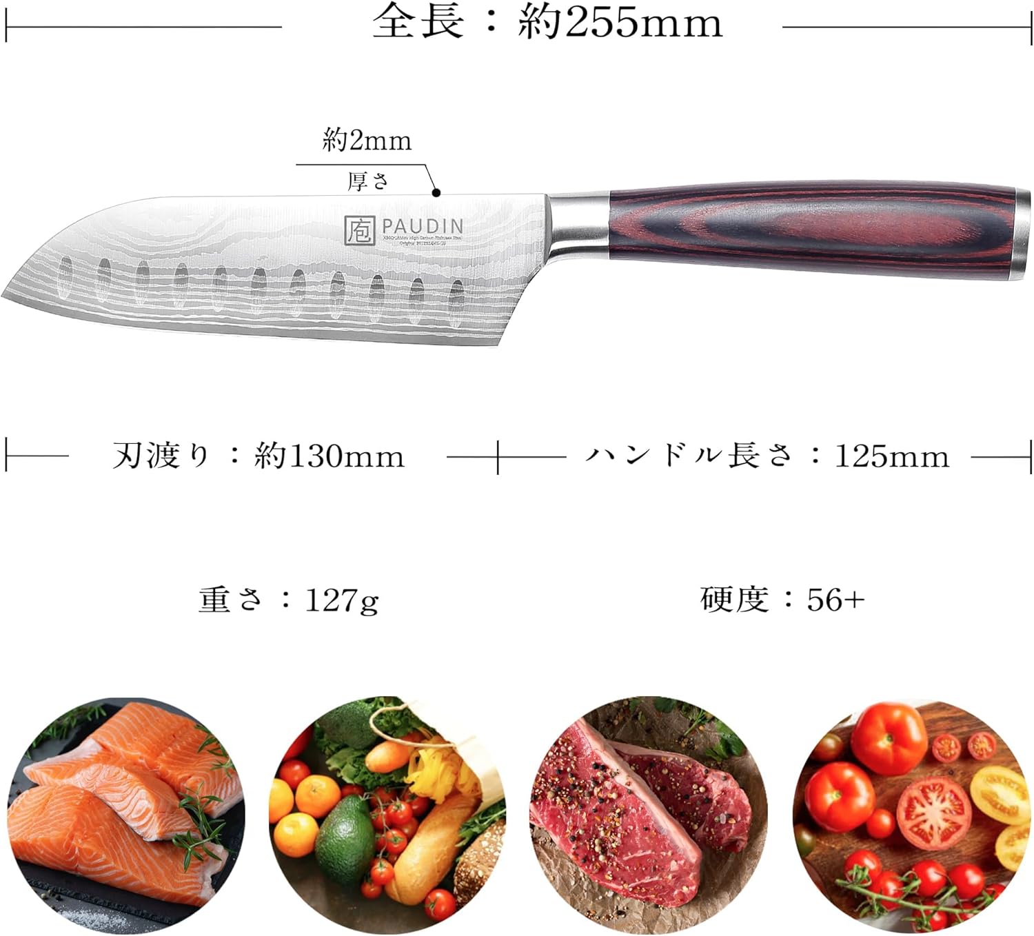 PAUDIN Santoku Knife Small 130mm All-Purpose Knife Chef Knife High Carbon Stainless Steel Depot Processing Wooden Handle Sharp Meat, Fish, Vegetable Compatible Kitchen Knife for Home Use Gift
