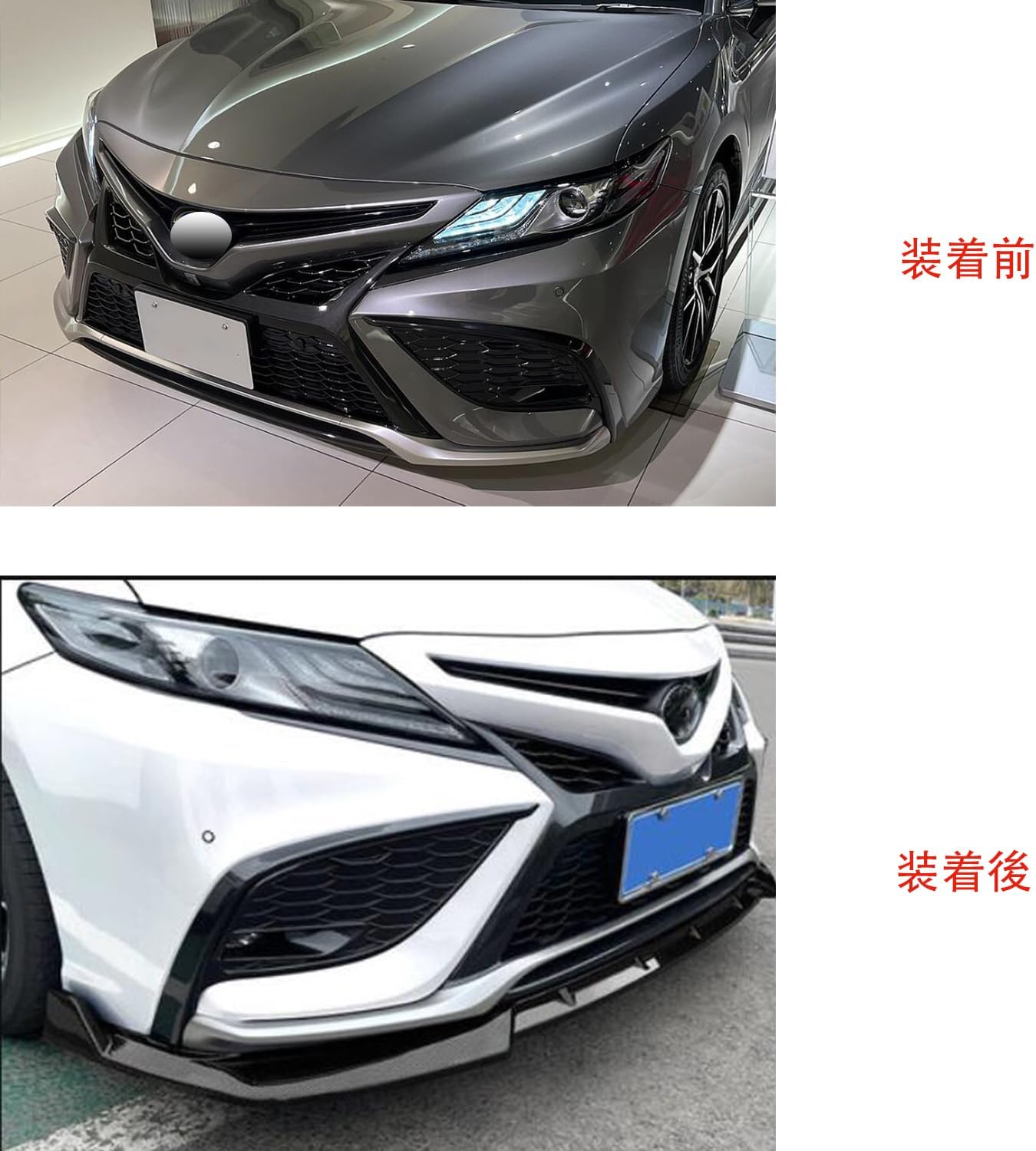 Toyota Camry 70 Series WS "Leather Package" (2021 - Current) Front Lip Accessory Dress Up Refurbished Parts Easy Installation 3PCS Carbon Pattern