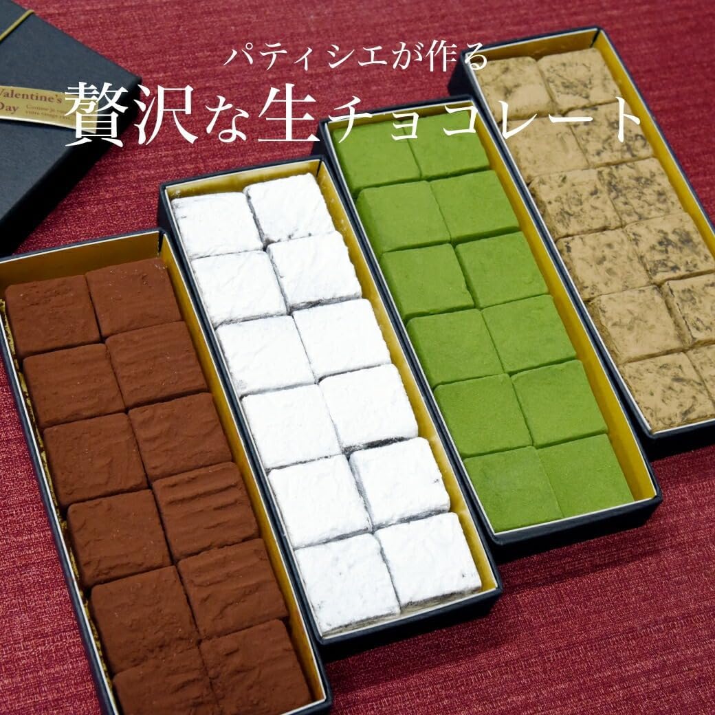 Raw Chocolate, 12 Tablets, Roasted Tea, Original Gift Box Included