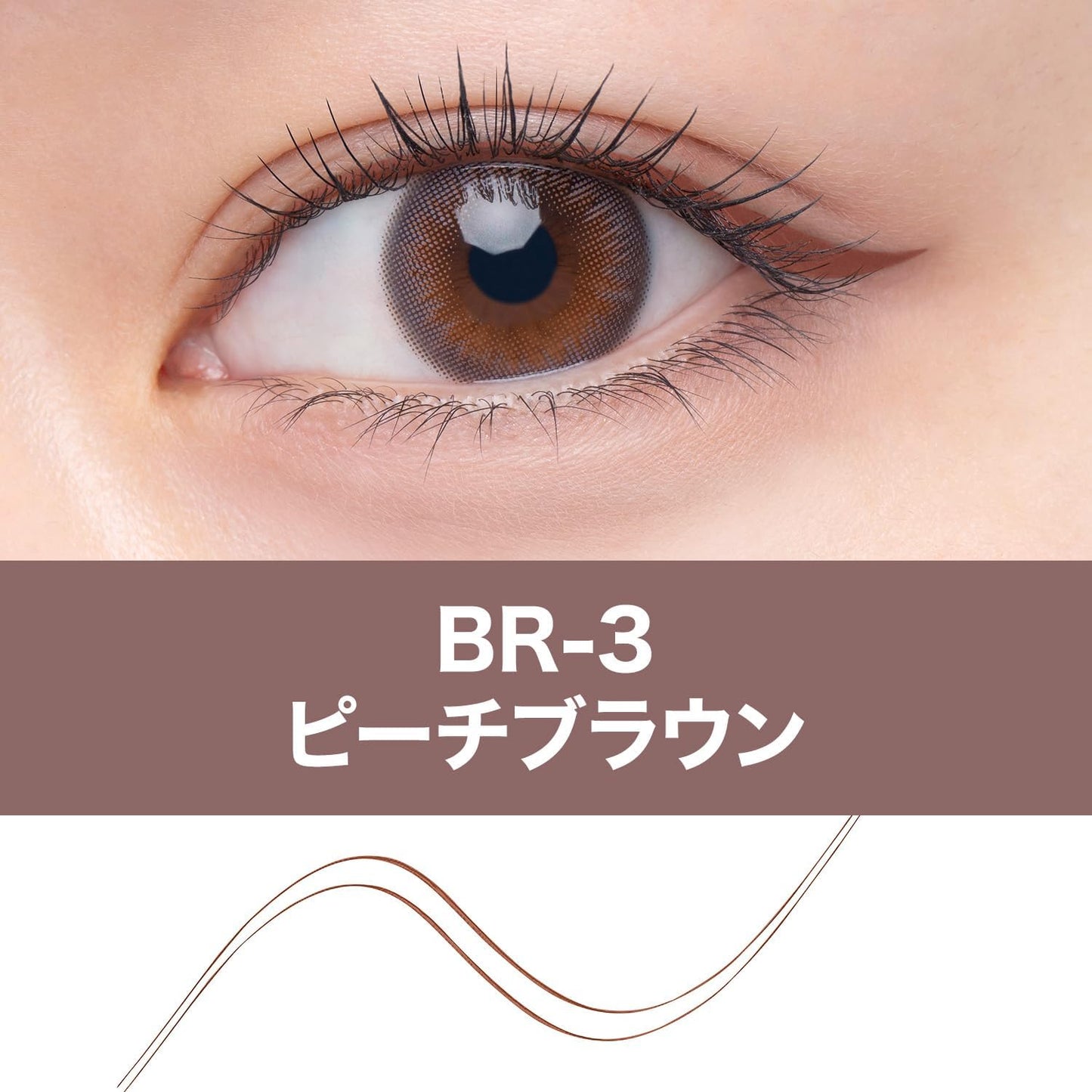 Maybelline BR-3 Ultra Color Eyeliner Peach Brown