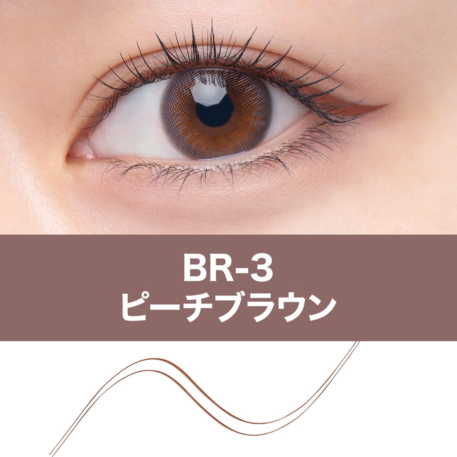 Maybelline BR-3 Ultra Color Eyeliner Peach Brown
