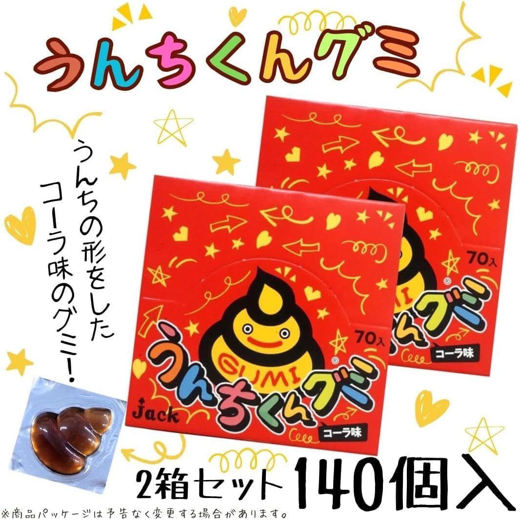 Jack Seika Poop Gummy, Cola Flavor (70 Pieces), Fun, Large Capacity, Assorted, Box Purchase, Includes 7RabbitRiogrand Original Sticker (Trademark Registration No. 667215) (140 Pieces)