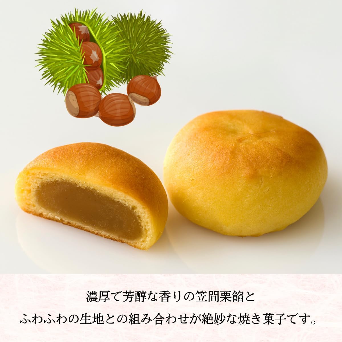 Kamejirushi Official Kasama Chestnut Marron Fuwasse (5 pieces) Western-style manjuu Fluffy texture Ibaraki souvenir Individually wrapped Gift