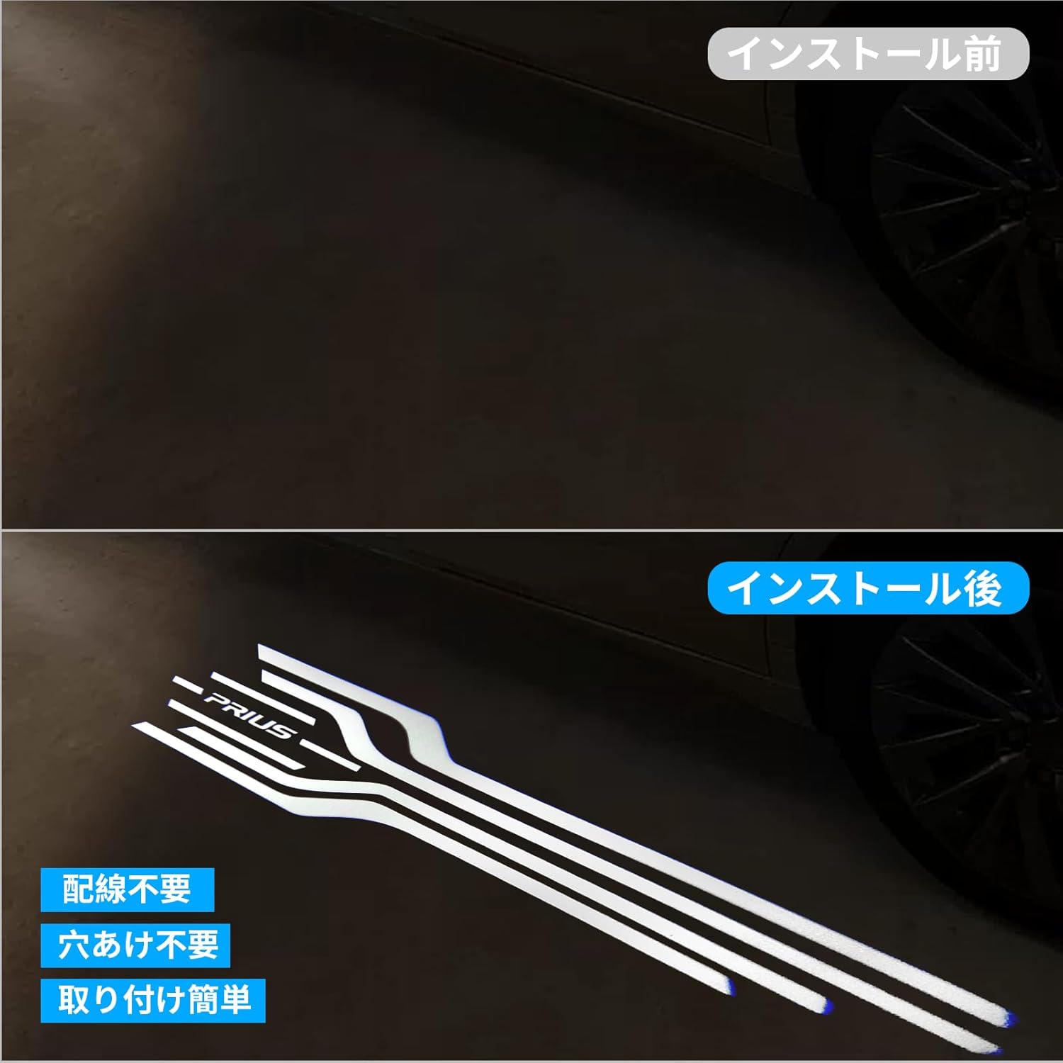 Prius LED Courtesy Lamp, Door Projection Light, Logo Projection, High Brightness, Cool Performance, Uses Quartz Glass, Easy Installation, Set of 2