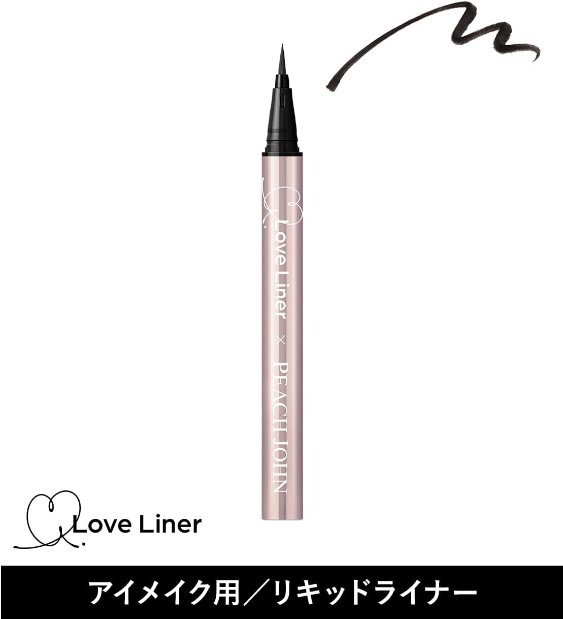 [Official] PEACH JOHN x "Love Liner" Liquid Eyeliner for Eye Makeup Black