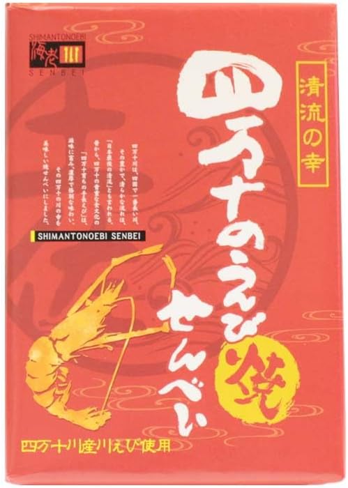 Shimanto Shrimp Senbei Crackers, 27 pieces, 310g