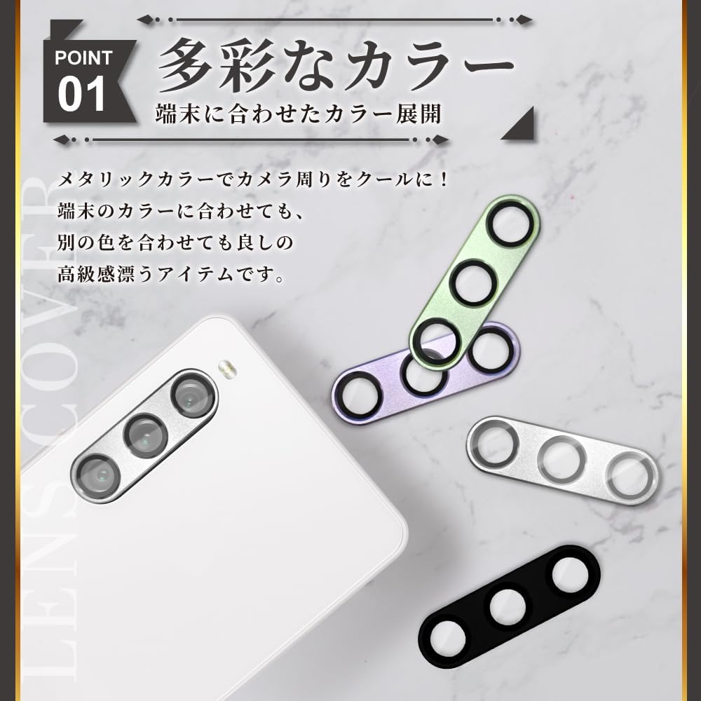 Shizuka Will Xperia 1 vii Camera Protective Camera Cover Camera Lens Tempered Glass Bubble Free Full Protection Protective Film for SO-51F SOG15 Film Glass Film Lens Protector Lens Cover Purple 1 Pack