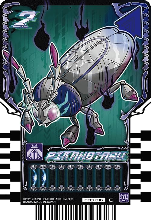 Ride Chemey Reka Replica Card, Set of 3, Picahotal Gekiocopter, Catchura, Wafer 03, Kamen Rider Gatchard, Replica, Dread Driver, Eldora Driver