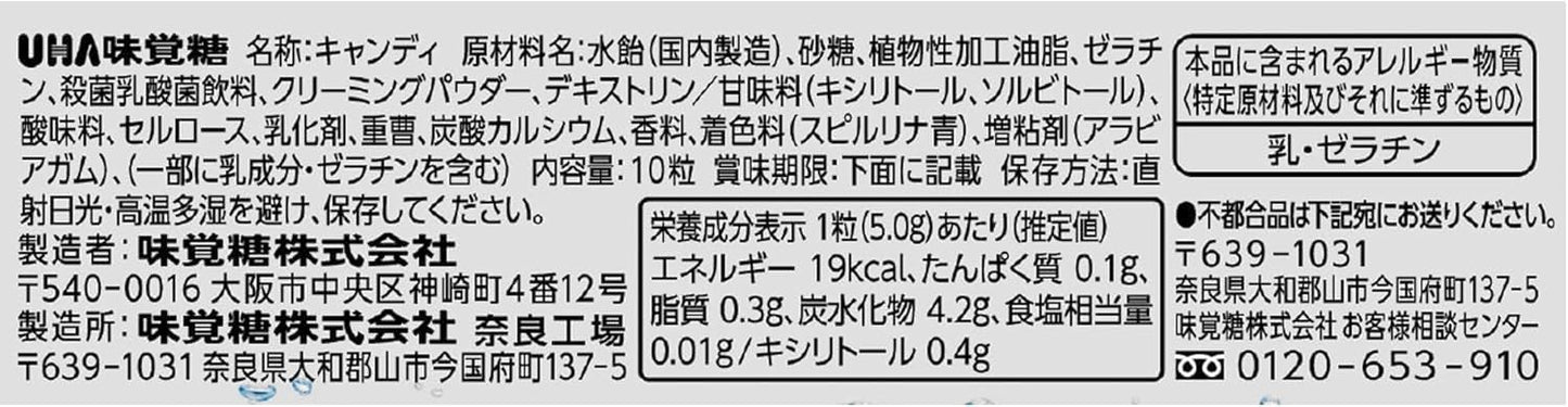 UHA Mikakutou Puccho Stick Strong Soda Strong Cola Grape 10 pieces 3 varieties 5 sticks total 15 sticks candy sweets juicy trial set MANTIS original set