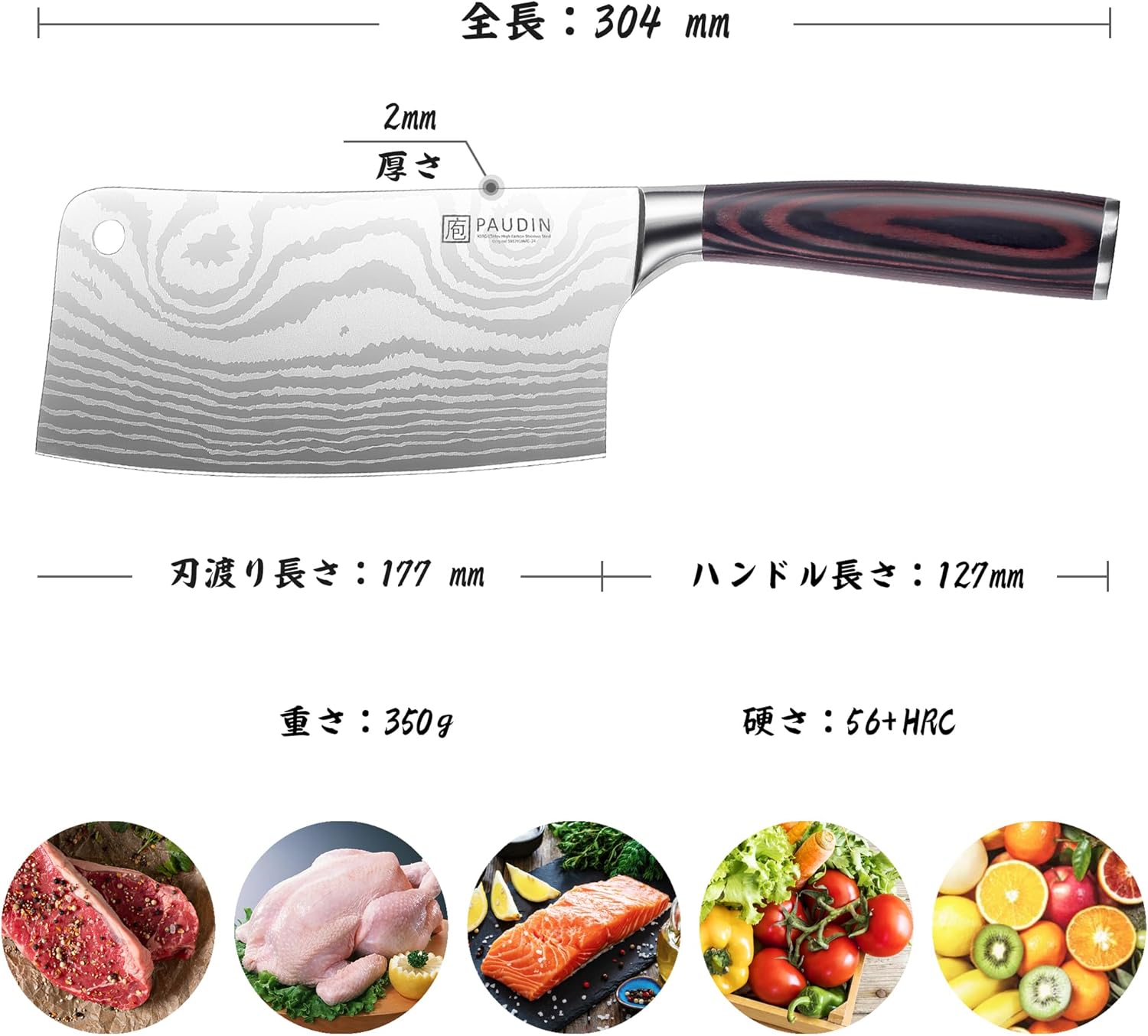 PAUDIN Chinese Cleaver Kitchen Knife High Carbon Stainless Steel 7 Inches Sheath Included Wooden Handle Sharp Cutting Meat Cutting Vegetable Cutting Fruit Cutting Commercial Use Home Use Kitchen Knife