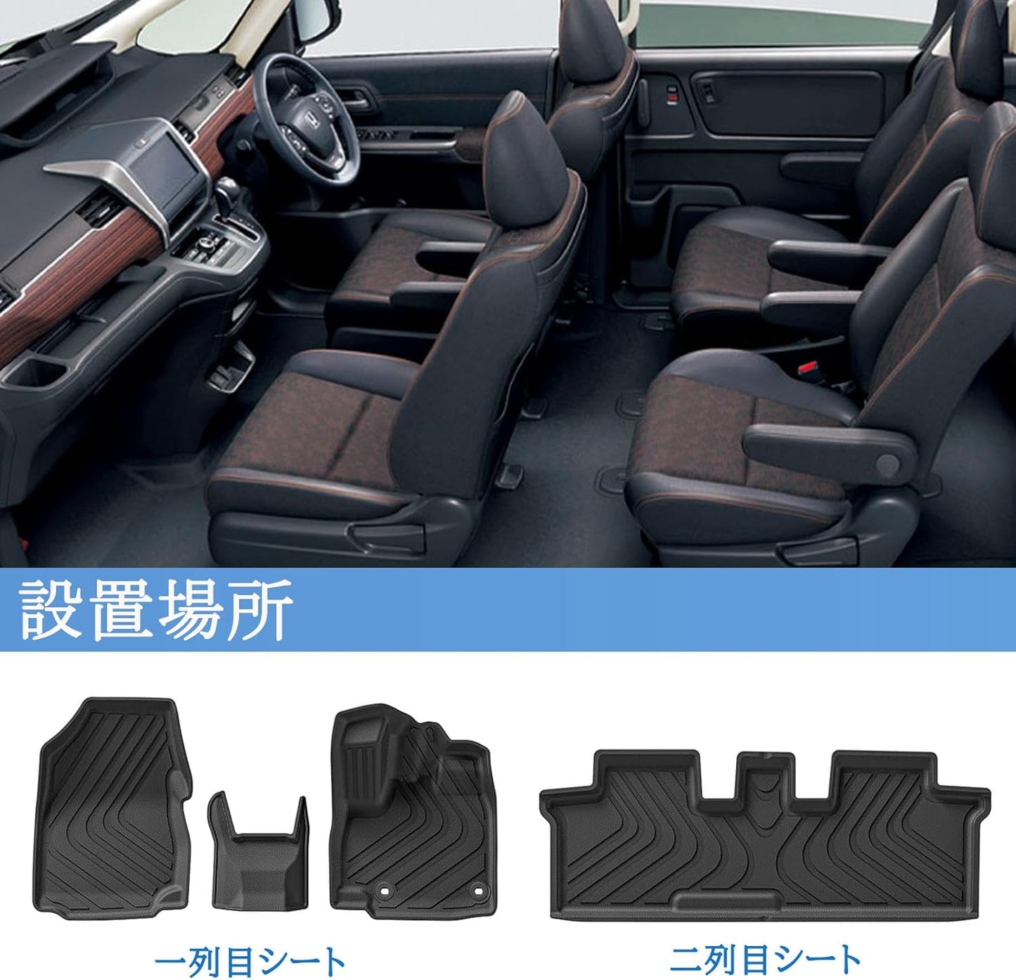 LUCKEASY Honda Freed Floor Mat, Honda FREED GB5/GB6/GB7/GB8 Type, 3D 3D Car Mat, Waterproof Mat, Front & Second Row, TPE Material, Custom Parts, Waterproof, Anti-Slip, Stain Resistant,