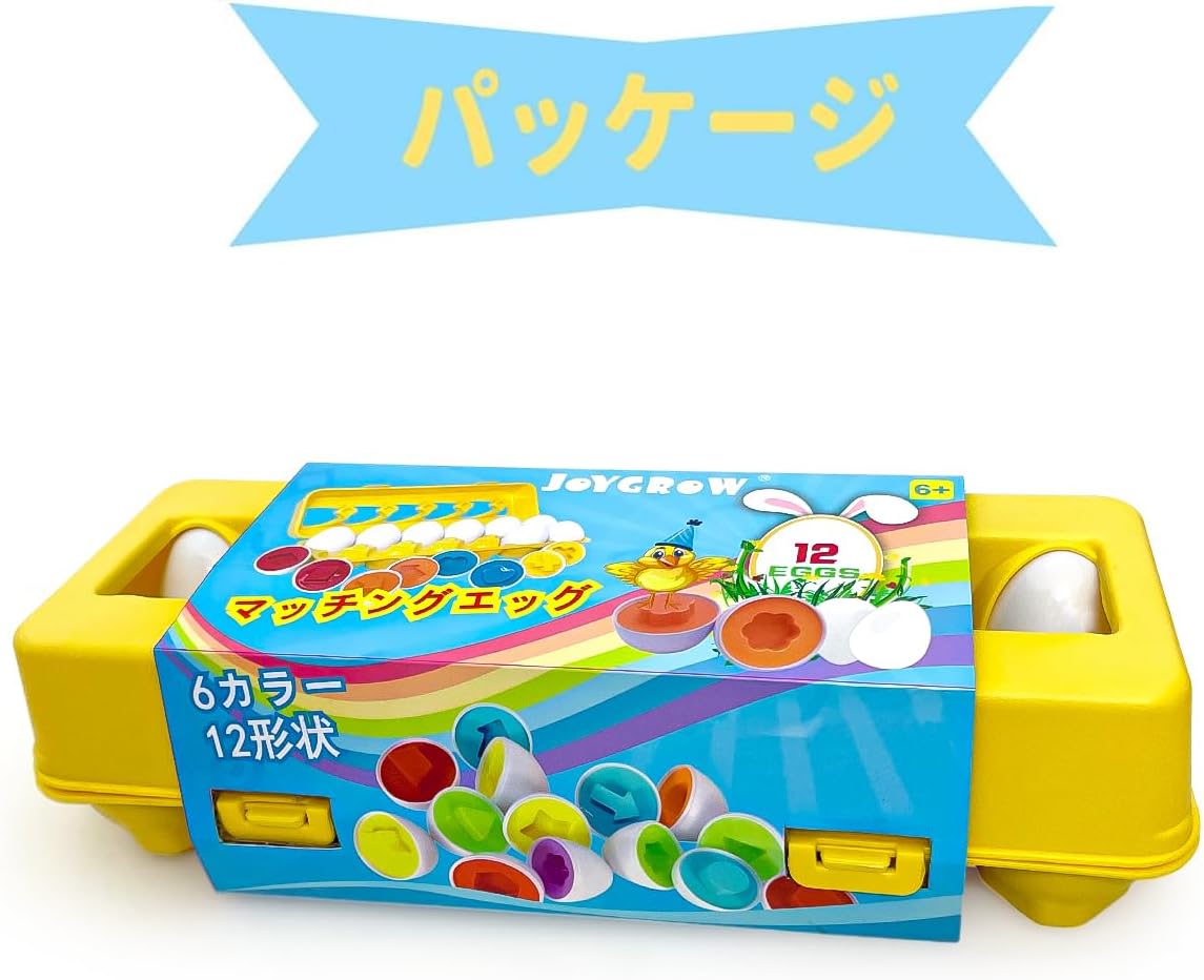 Montessori Educational Toy Shape Matching Toy Matching Egg Toddler Shape Insertion Egg Puzzle 12-Piece Set Colorful for Girls and Boys Birthday Present