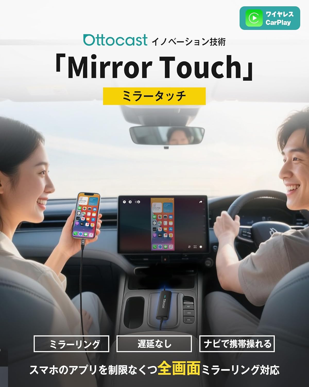 Ottocast Mirror Touch Mirror Touch for Car Entertainment Enhancing Car Entertainment, Ottocast 2025 New Model Smartphone Mirroring, CarPlay Wireless Adapter, Mirror Smartphone Screen to Car Navigation