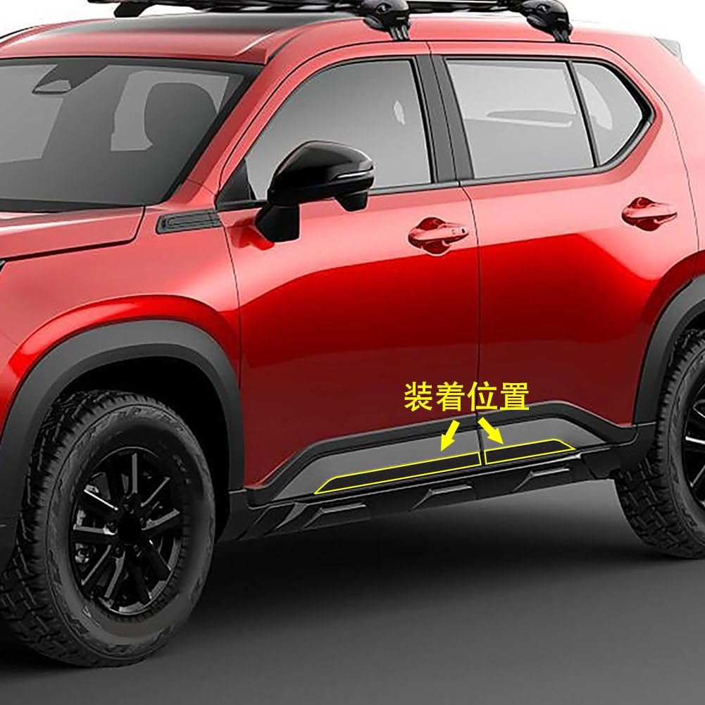 RUIQ Honda WR-V DG5 Series Z/X Exclusive, Exclusive, Chrome Plated, Side Door, Under Mole, For Honda WRV