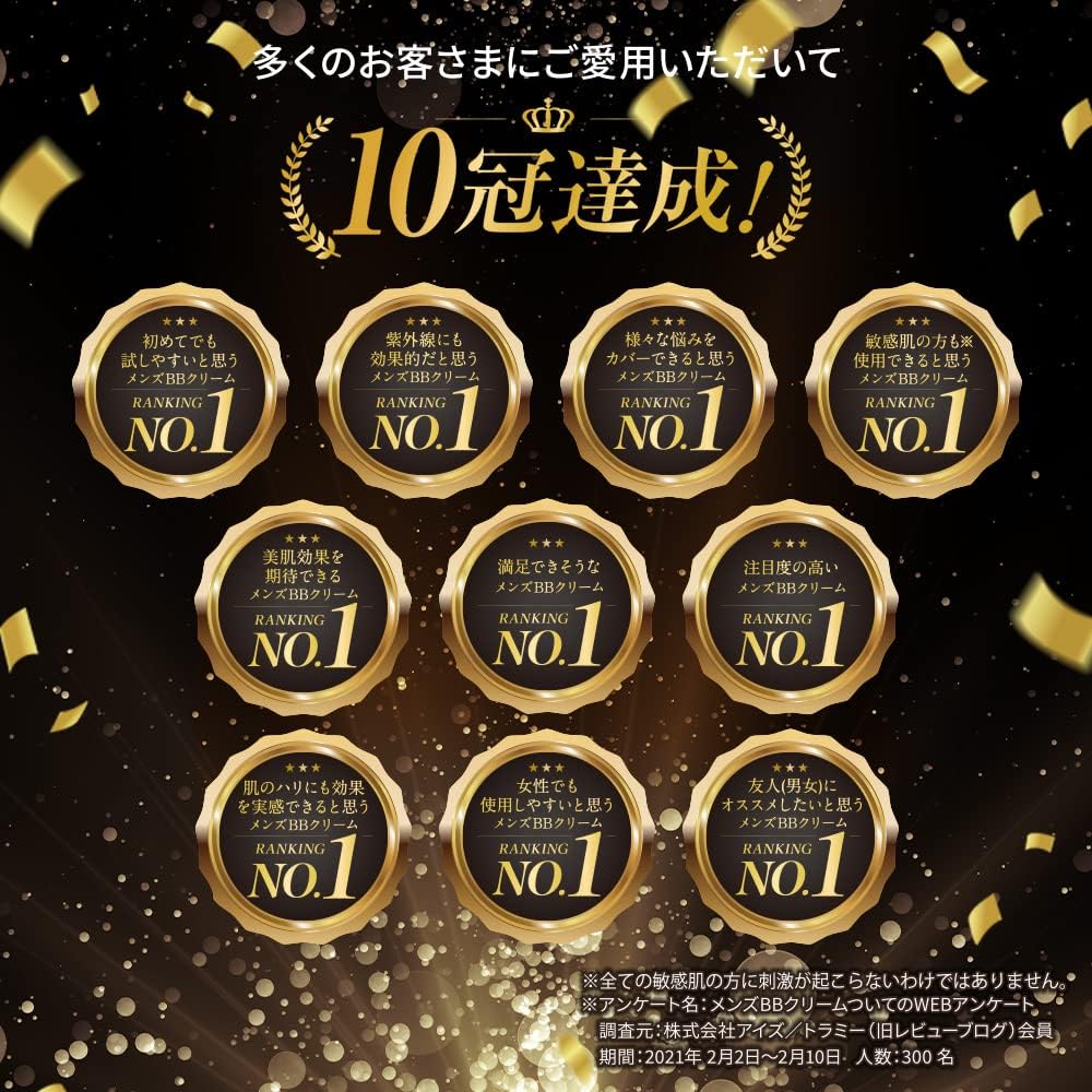 [1 Army Men's First-Second Popular Skin BB Cream] Barclay BB Cream, Men's Foundation, Concealer, Quasi Drug, Sunscreen, Acne Marks, Blue Beard, Hide, 1.1 oz (30 g)