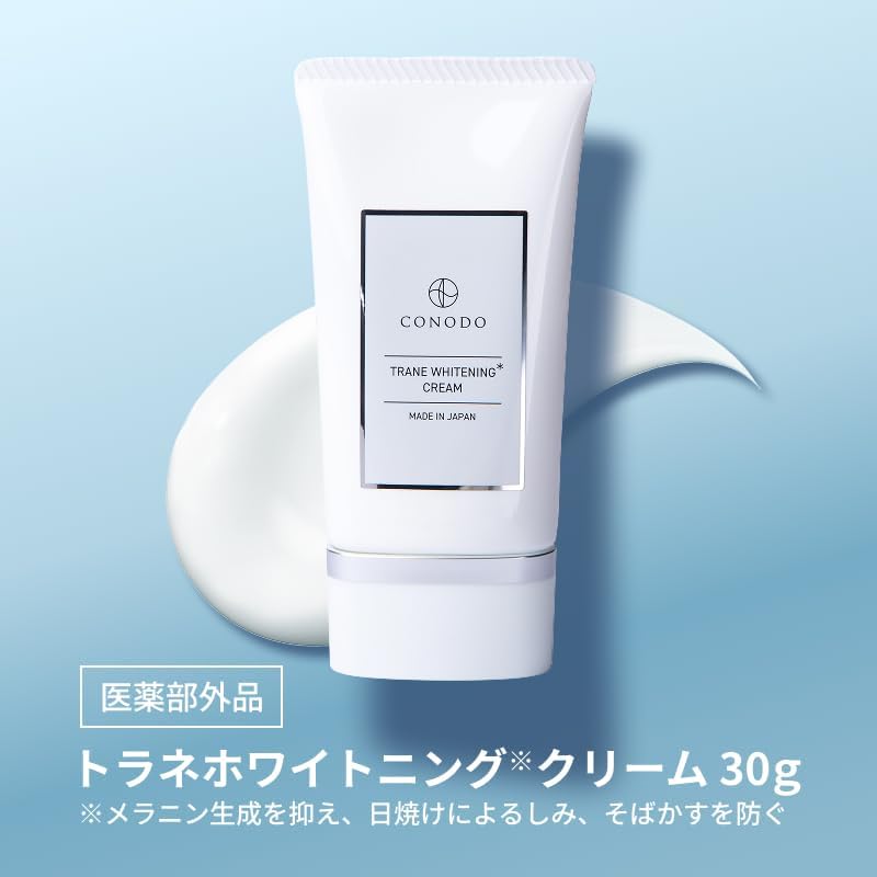 [Quasi-drug] Tranexamic Acid Cream, 1.1 oz (30 g), Whitening Cream, Whitening, Skin Stains, Freckles, Melanin, Sensitive Skin, Highly Concentrated CONODO