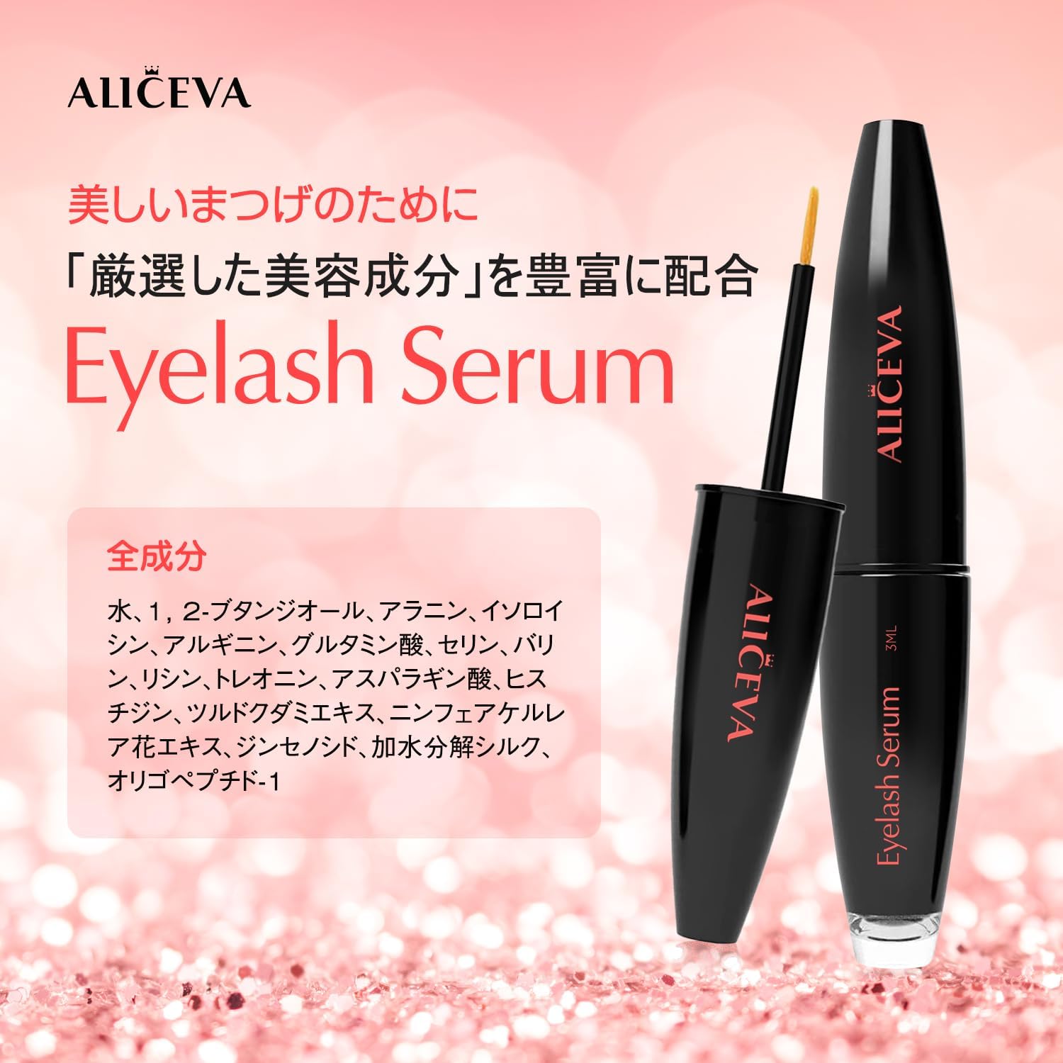 Eyelash Serum Eyelash Eyebrow Eyelash Serum Eyelash & Brow Serum Eye