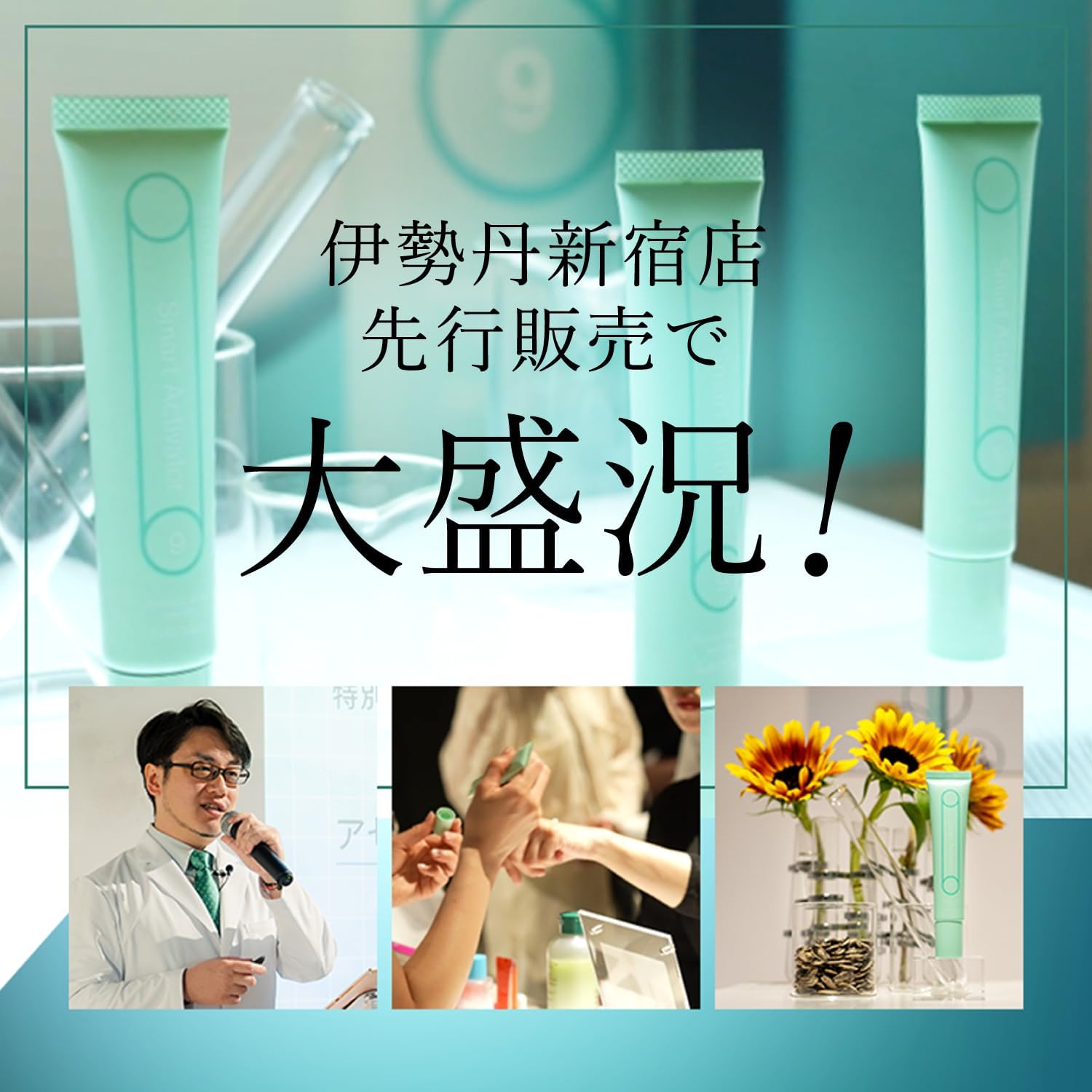 SISI Smart Activator, 1.1 oz (30 g), Azelaic Acid, Cream, Deer, CICA, Sebum Suppression, Pores, Made in Japan