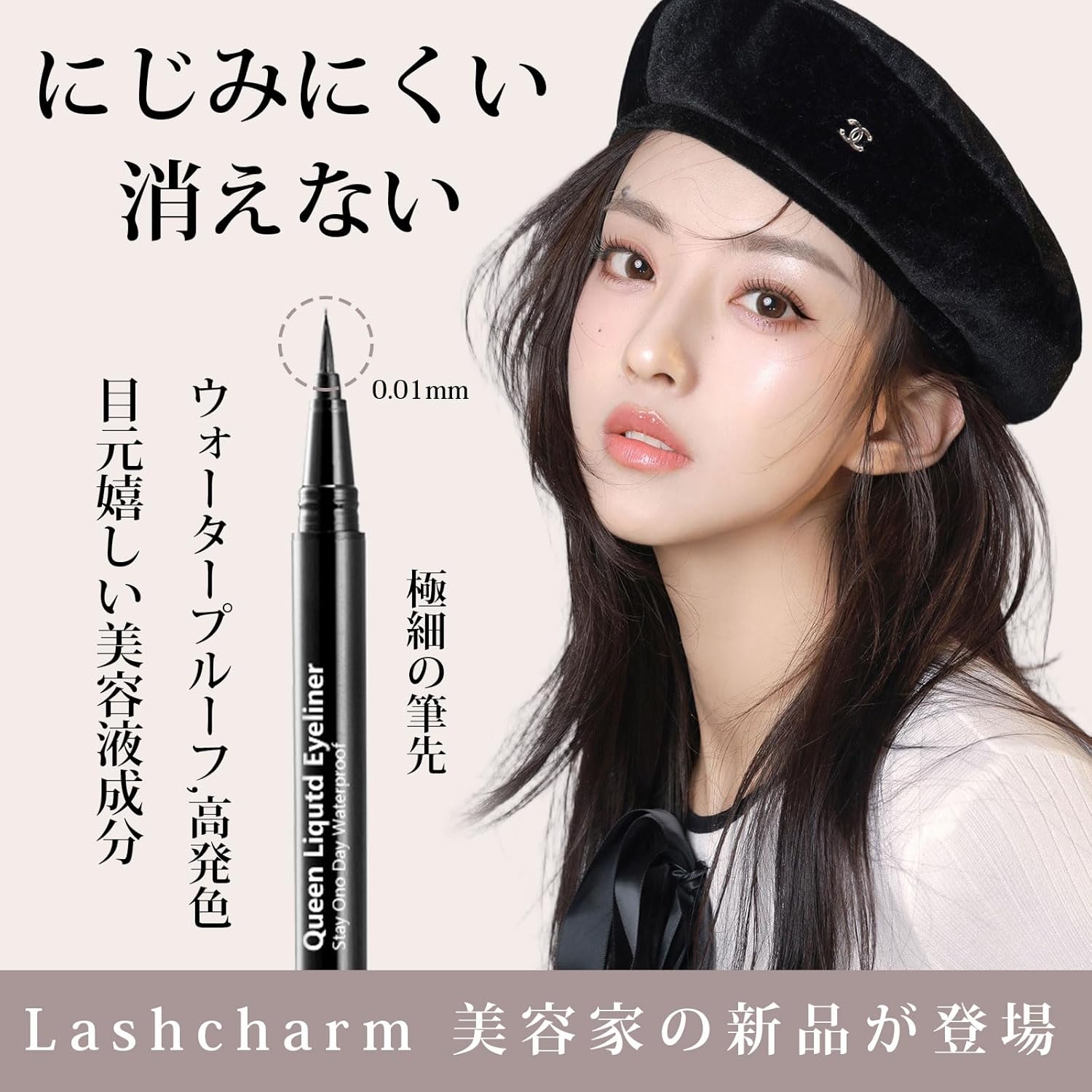 2025 New Appearance Liquid Waterproof Pencil, Eyeliner Fall, 0.5 mL, 0.0004 fl oz (0.5 ml) Brush Tip, Ultra Fine Line, Hot Water, Eye Line, Bleedless, Paint Lid, Hypoallergenic, Quick Dry Liquid