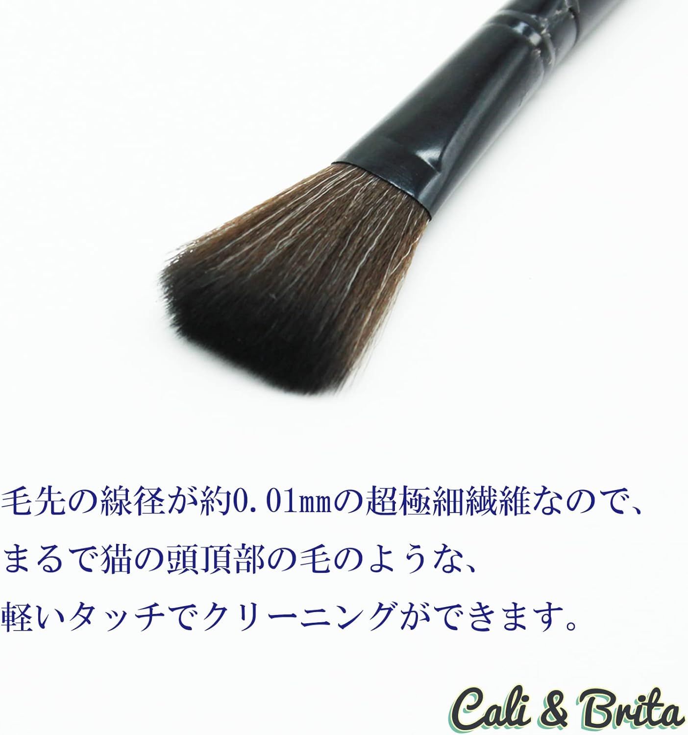 Cali&Brita Cleaning Brush, 0.00004 inch (0.01 mm), Ultra Fine Fiber, Antistatic Agent, Plastic Model, Gunpla Figure (S)