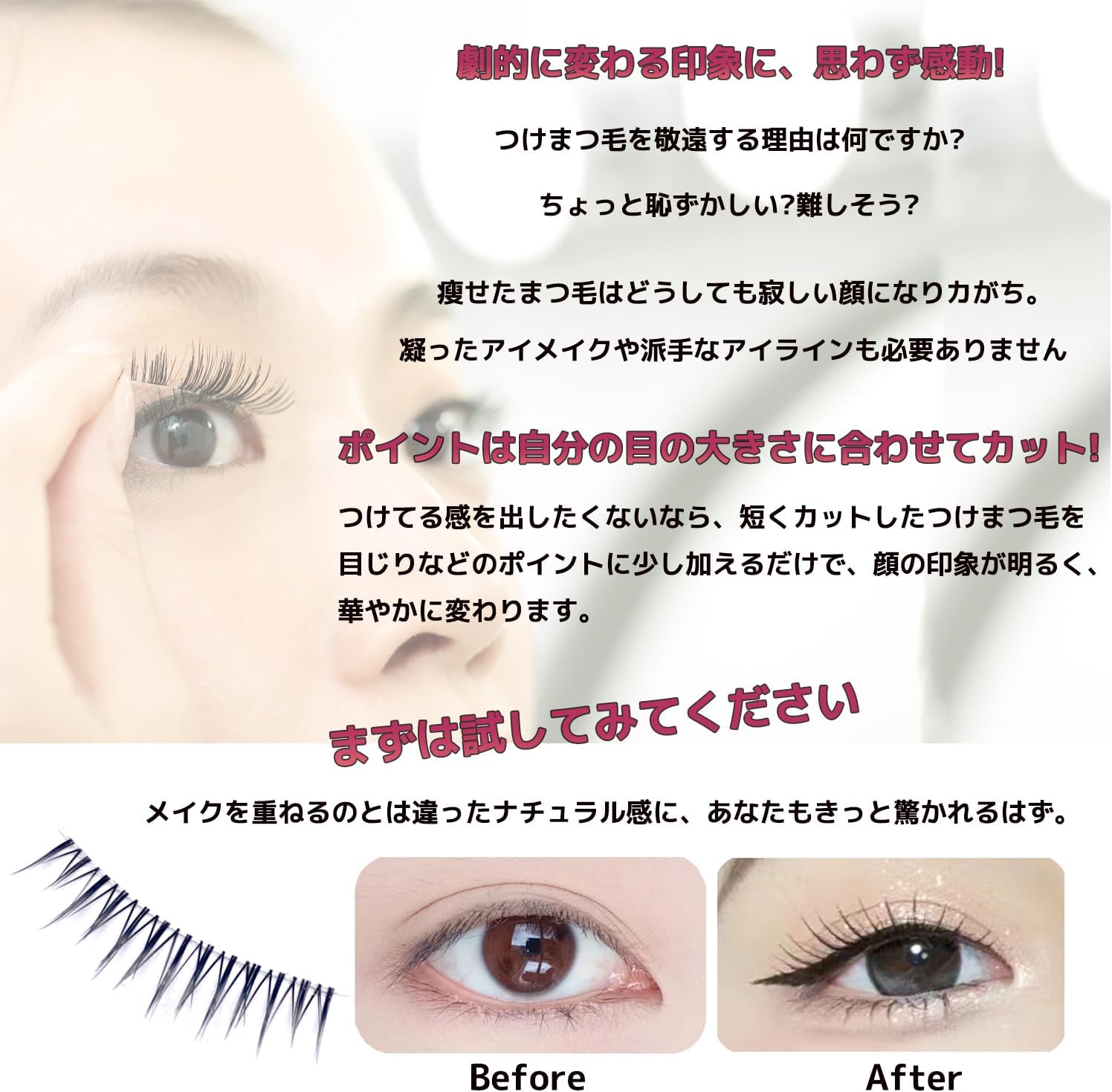 False Eyelashes, Handmade False Eyelashes, 5 Pairs Eyelashes, Corner of Eyelashes, Thin Transparent Axis Upper Eyelashes, Simulated Thick Curl, Natural False Eyelashes, Actress Eyelashes