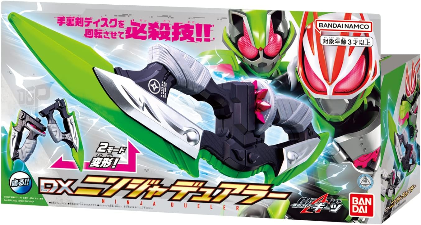 [BANDAI] Kamen Rider Geats DX Ninja Dueler
