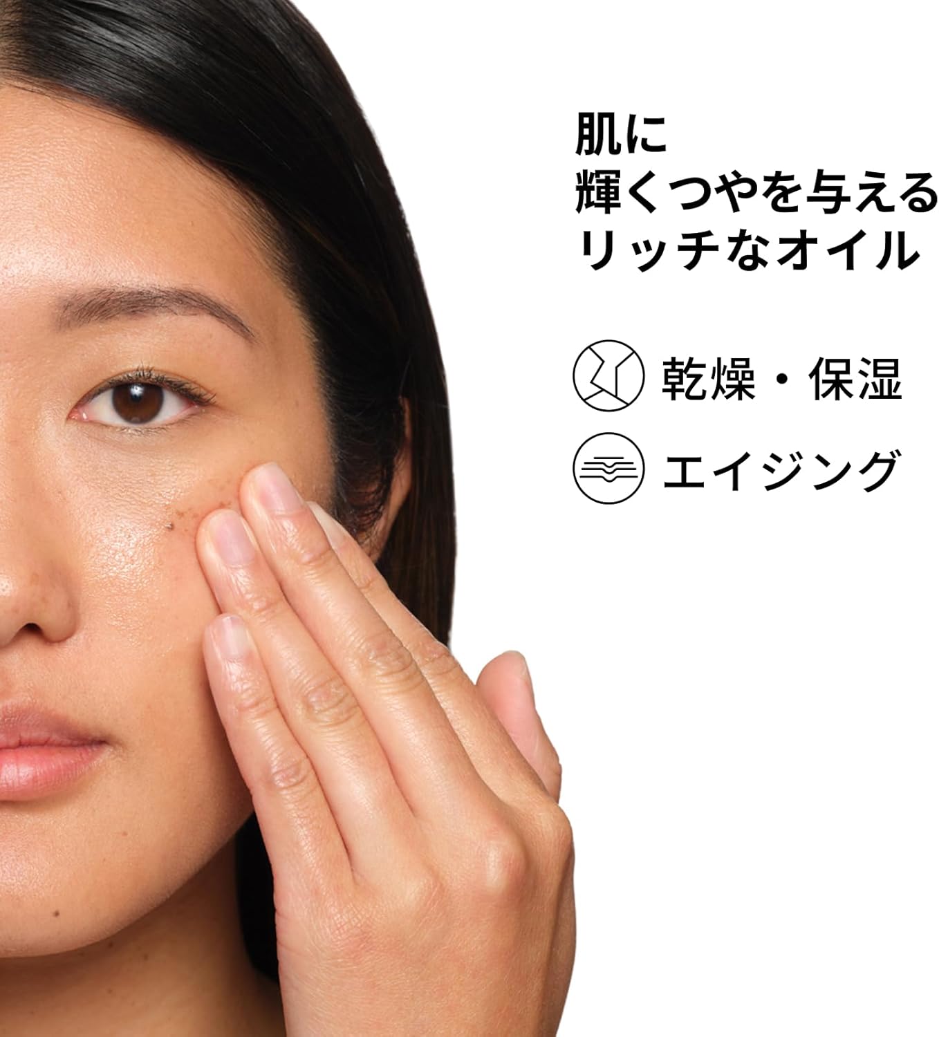 The Ordinary 100% Cold Pressed Virgin Marula Oil 30ml