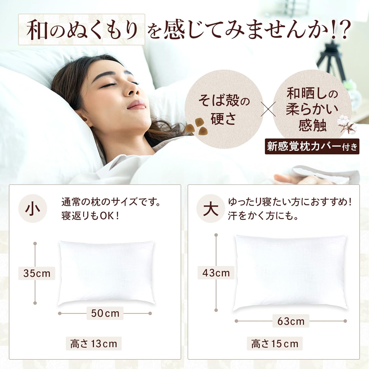 Nishihaya Buckwheat Pillow, Made in Japan, Japanese Bleaching, Organic Cotton, Includes Pillow Case, Buckwheat Hulls, Pillow, Adjustable Height, Large, Gray