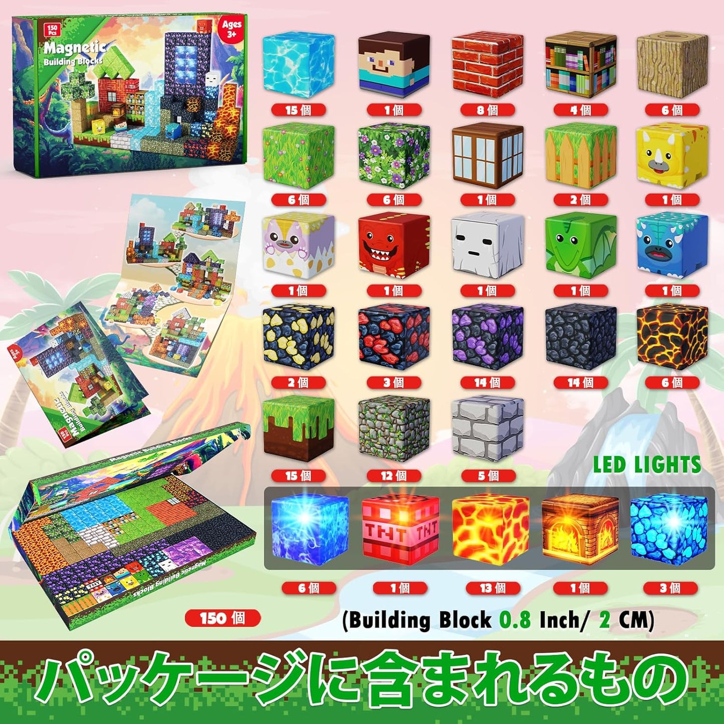 150 Pcs Magnetic Blocks, Magnetic Blocks, Toys for Kids, Educational Toys, Magnetic Blocks, Magnets for Boys and Girls, Toys, Birthday Gift, Christmas Gift, Gift